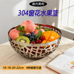 欧式304不锈钢果盘高端镂空高颜值家用厨房储物篮水果篮置物筐