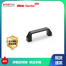 ELESA+GANTER��ʽ�ֱ� ������������ ��ɫU����ǿ�ֱ��������