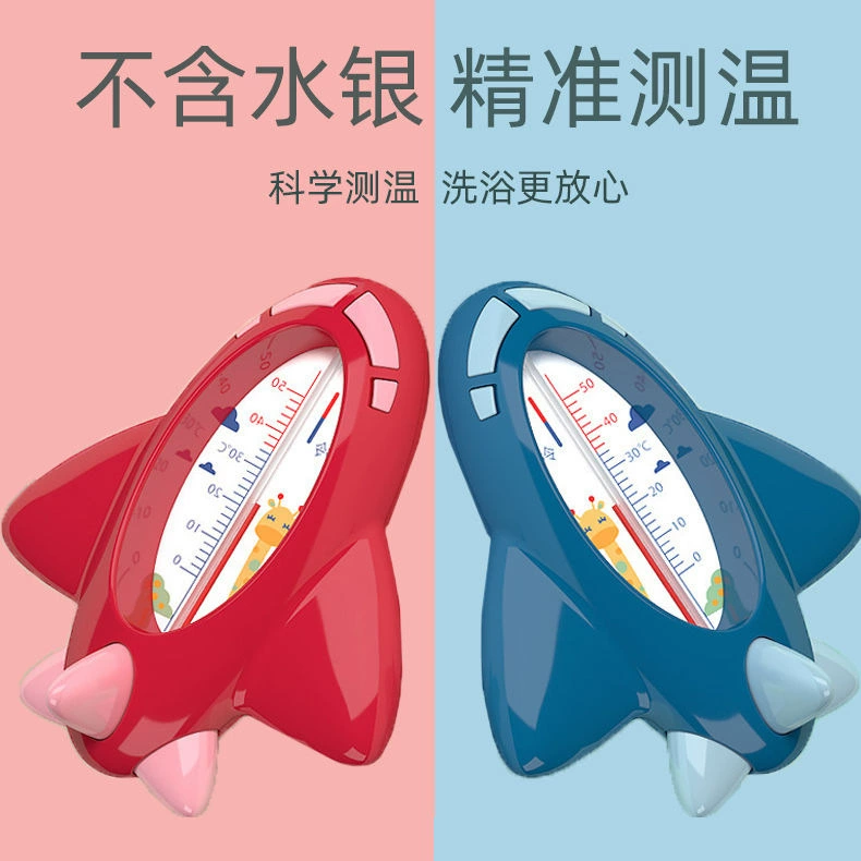 Baby hygiene product, children's thermometer for new born, LCD display, tub