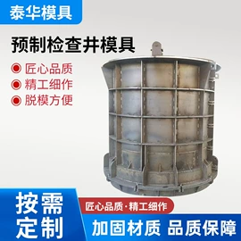 其他模具;塑料模