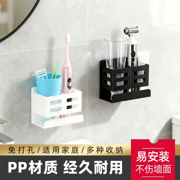 Washbasin Comb Storage Tube, Bathroom Toothbrush Holder, Razor Holder, Wall-Mounted Punch-Free Storage Box