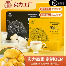 速冻中式面点;月饼;传统糕点