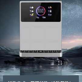 大屏壁挂管线机家用壁挂式直饮机厨房即热式饮水机新款