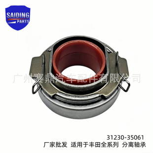 30502-69F10�m����ծa�{����ȫϵ���x�������x�S��30502-69F1A��