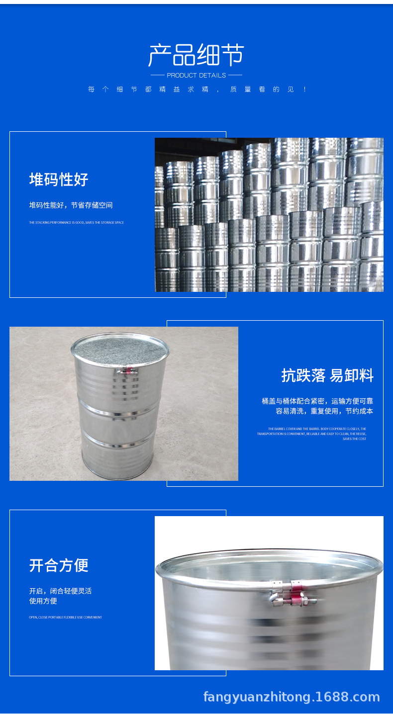 镀锌桶详情页_05