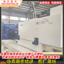 LwVE2300/1100hݗU55z570ˣݳ