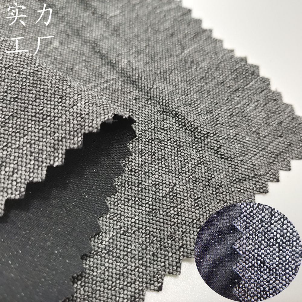 锦涤消光四面弹登山布 防风保暖户外呢大衣冲锋衣化纤服装面料