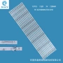 创维70c7070a9灯条