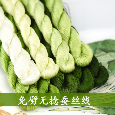 絨花手工絨花桑蠶絲線真絲湘繡免劈無撚絨花線甘藍綠