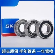 ���ԭ�b��Ʒ�S��62096209-2Z6209/C36209-2RS1���D�ٵ��������I