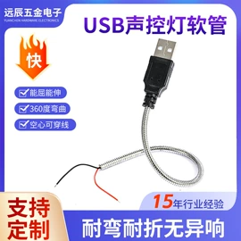 灯柱灯杆;专业话筒;美甲机