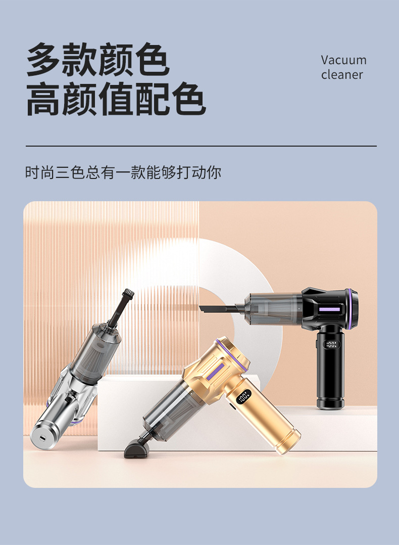 Car-mounted vacuum cleaner with suction and blowing functions, small high-power wireless handheld blower, household desktop vacuum cleaner