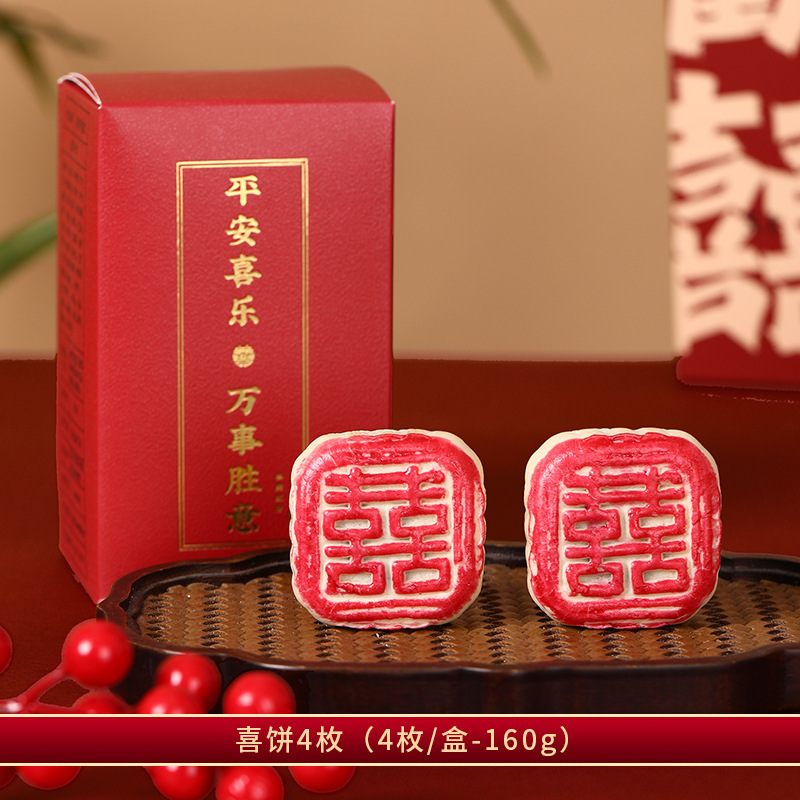 中秋節月餅ギフトボックスギフト広東風中華菓子2025新スナック|undefined