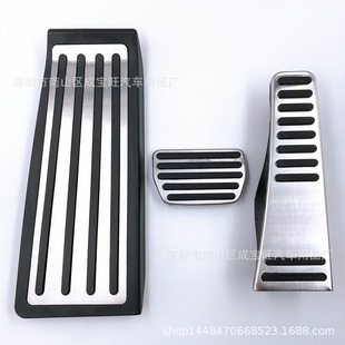 Applicable to Volvo XC90 accelerator pedal interior non-slip metal stainless steel brake rest pedal