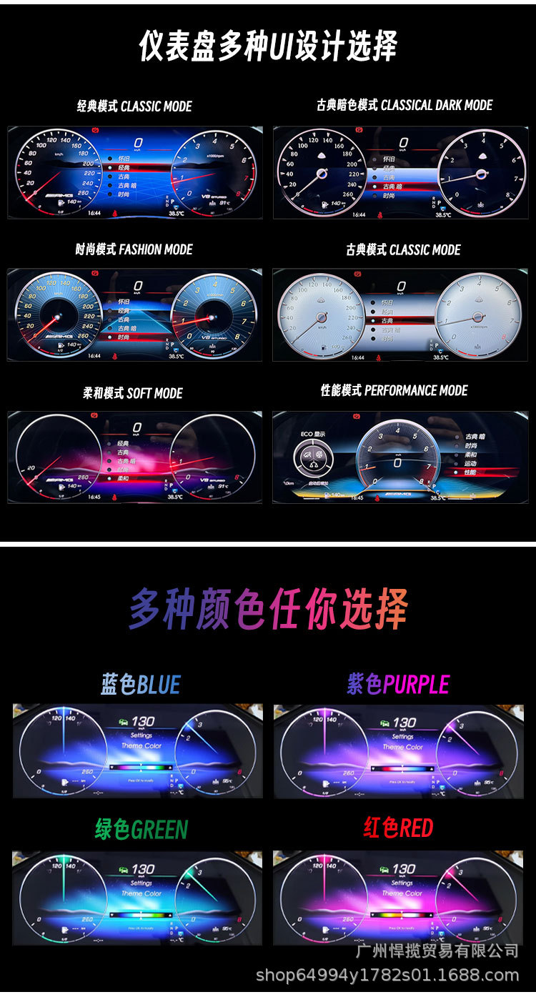 Full LCD Instrument Panel with CarPlay for Mercedes-Benz GLE/GLS/GL/ML/W166