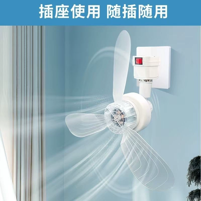 2025 трансграничный новый универсальный демонтаж листовой вентилятор супер сильный ветер бесшумный вентилятор скандинавский простой вентилятор винт вентилятор