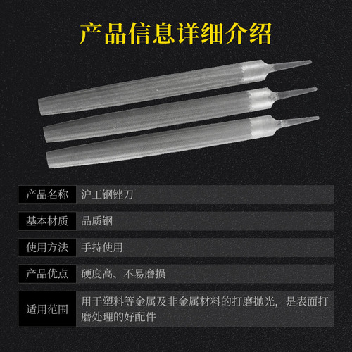 File, steel file, metal woodworking round file, flat file, flat file, semicircle triangle fitter, round file, grinding tool