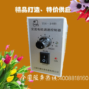 经济型SKJ-2B交流电机调速控制器SKJ-1B交流调速器MS32B FS32B