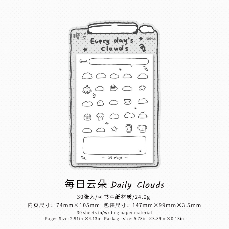 Sugar Poetry White Kraft Paper Post-it Libro de registro en blanco y negro Ilustraciones lindas n-pegatinas Notas de notas de registro de estudiantes