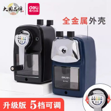 得力71156手摇削笔器美术生手动卷笔刀炭笔旋笔刀学生金属转笔刀