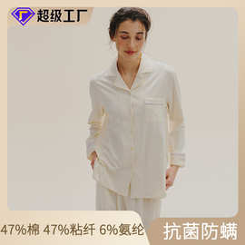睡衣女春秋款新款优可丝纯色女士开衫长袖简约家居服套装