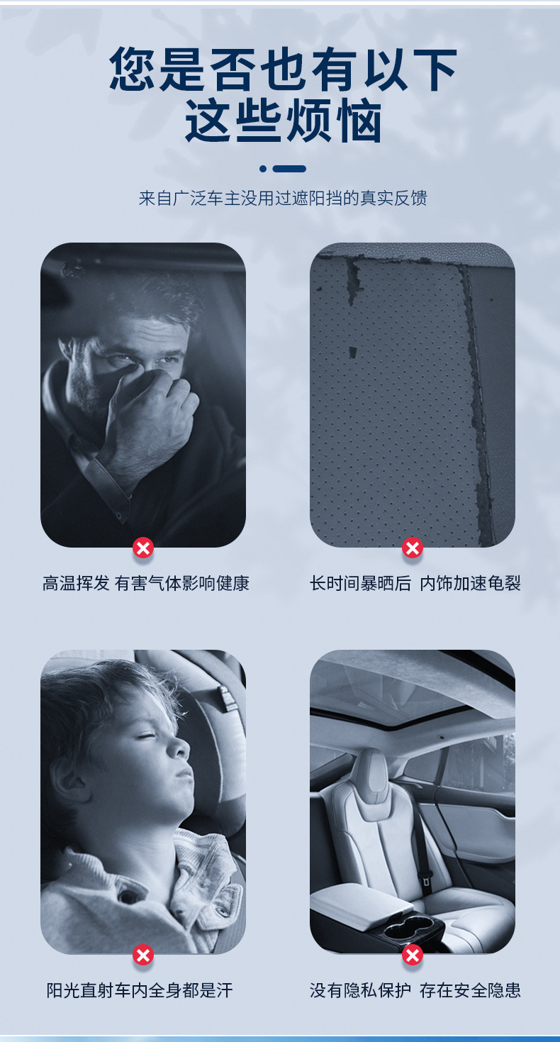 Suitable for Geely Galaxy L7/L6/E8 Car Sunshade Front Windshield Sun Protection Umbrella Sunshade Cover