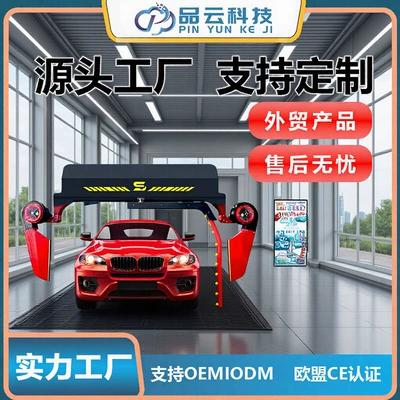 Large Commercial Car Wash Machine Manufacturer Fully Automatic Car Washer with No Dead Ends 360 ° Rotating Six-Blade Fan for Cross-Border Trade