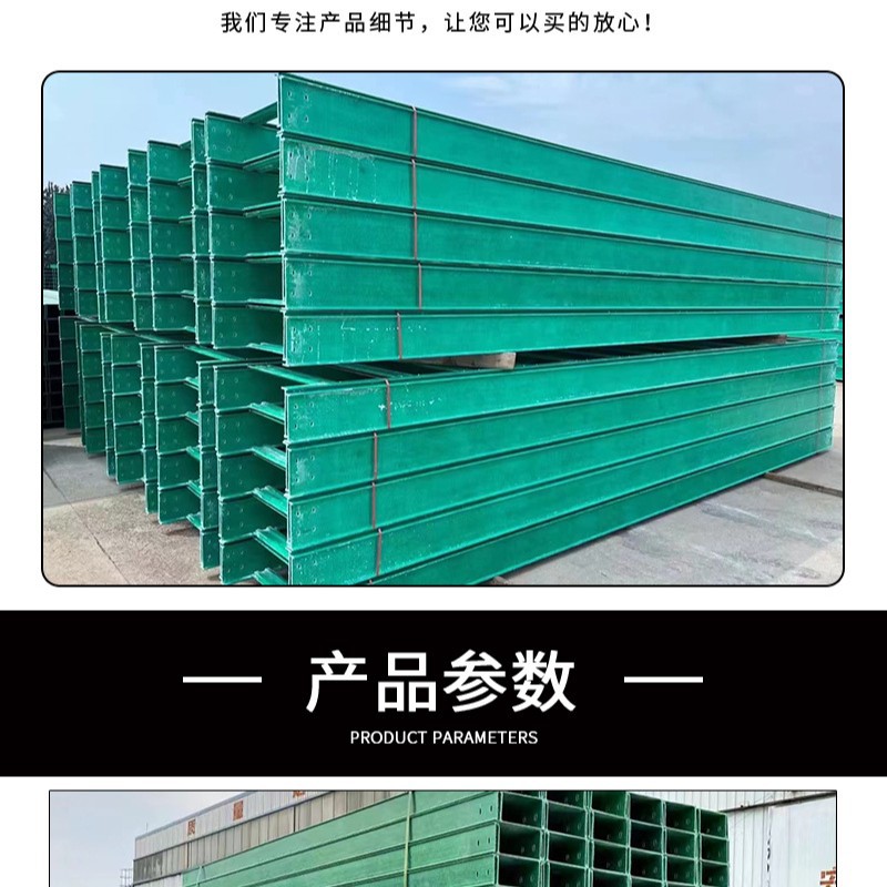 厂家批发 玻璃钢电缆桥架 100*150大跨距玻璃钢电缆管箱电缆桥架