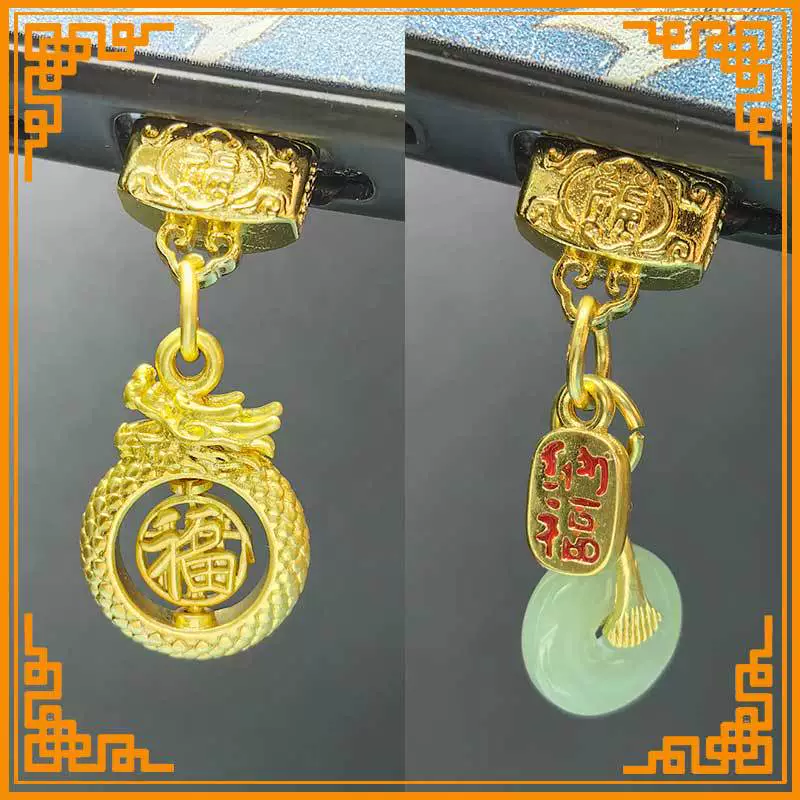 Применимо металлический кулон Huawei vivo Xiaomi OPPO Samsung Type-C овальная плоская головка с отверстием для подвески цепи для мобильного телефона