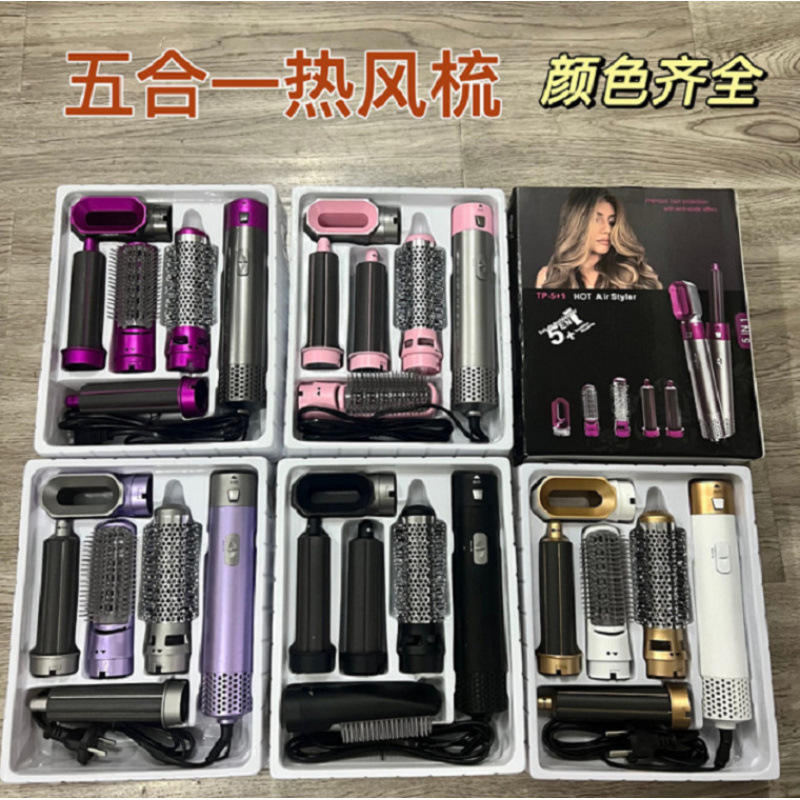 クロスボーダー Amazon 5 イン 1 熱風コーム自動ヘアアイロン人気のカーリングとストレート両用ヘアスタイリングヘアドライヤー|undefined