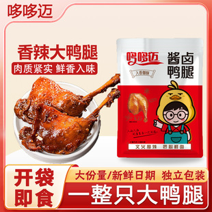 ��10ֻ�����������u���������Ȫ������b�uζ����Ʒ1ֻ��ʳ98g����