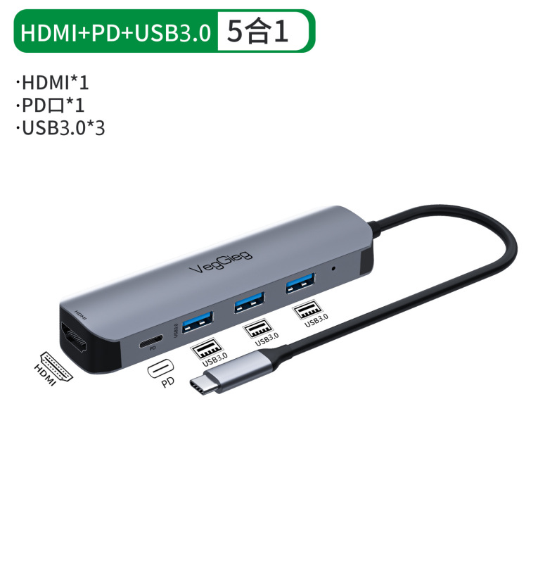 唯格Type-C拡張ドック五合一usb-chub拡張器ノートハブギガ4k拡張ドック|undefined