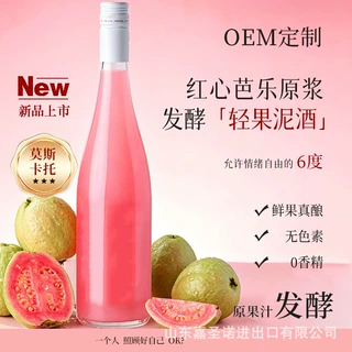 红心芭乐海莫斯卡托甜白葡萄酒甜型果酒6度女士低度微醺晚安酒