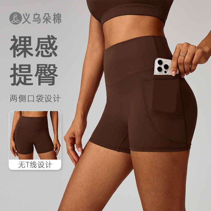 New Summer Quick-Drying Naked-Feel Sports Shorts High-Waisted Tight Yoga Pants with Pockets Breathable Running Fitness Shorts 6425 New Summer Quick-Drying Naked-Feel Sports Shorts High-Waisted Tight Yoga Pants with Pockets Breathable Running Fitness Shorts 6425
