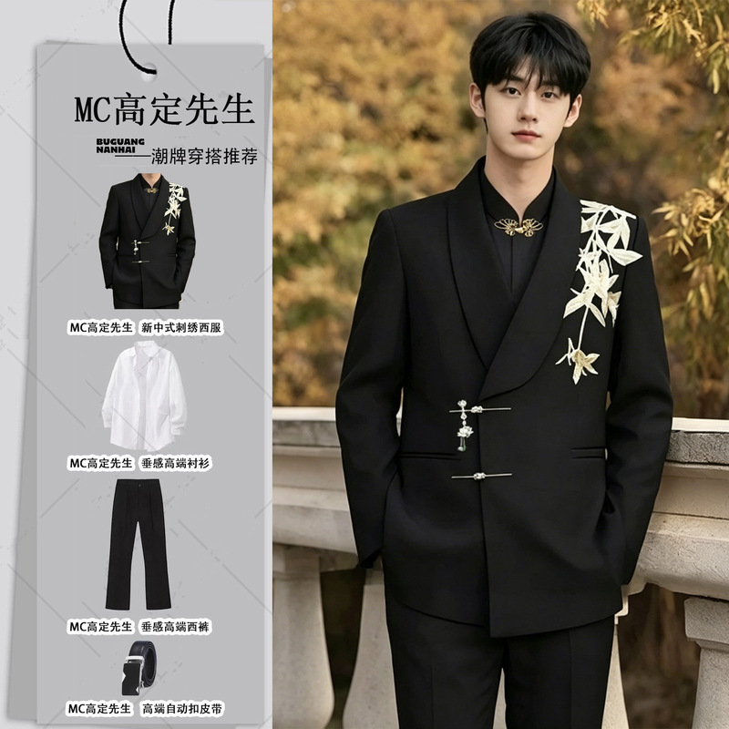 New Chinese-Style Men's Clothing, Zhongshan Suit, Wedding Groom's Suit, Engagement Suit, National Style 18-Year-Old Adult Formal Wear, Tang Suit New Chinese-Style Men's Clothing, Zhongshan Suit, Wedding Groom's Suit, Engagement Suit, National Style 18-Year-Old Adult Formal Wear, Tang Suit