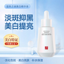 ��Ȫ֮�i���׾��AҺȥ��ɫ���沿�aˮ�����AҺ����ȥ�S�����Һ