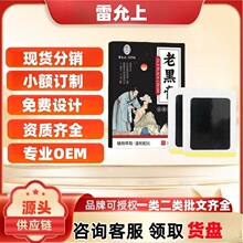 �������Ϻڸ�10�N/����Ş�궶������ͬ��һ�����l����r��