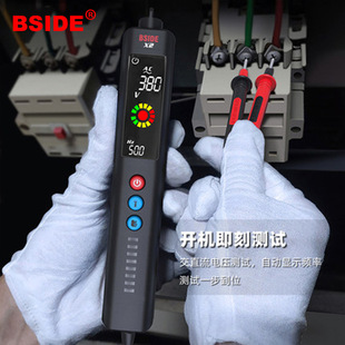 深圳市小测科技有限公司