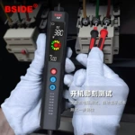 X2智能电笔万用表红外测温一体机多功能电工专用便携式笔式万能表