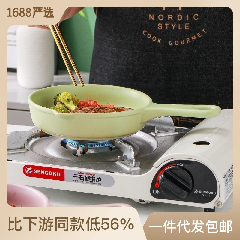 单柄陶瓷燃气牛排煎锅小煎锅煎蛋迷你锅砂锅家用平底锅