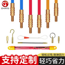定制天花板吊顶穿线电工穿线杆纤维棒穿墙线勾线桥架布线器