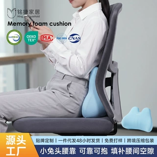 靠垫护腰靠枕记忆棉办公室座椅腰垫腰托汽车腰靠批发包邮靠背