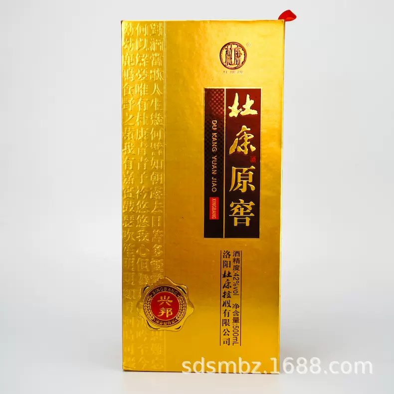 源头厂家供应白酒盒 定制生产精裱筒子盒 一斤白酒包装