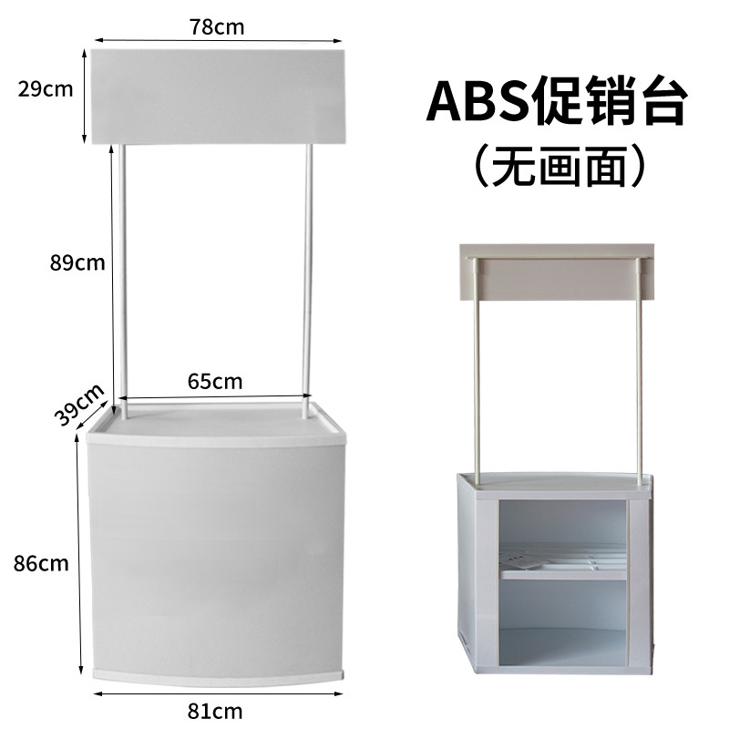 Expositor de plástico ABS de lujo, fabricado en Shanghái, para supermercados, degustaciones, exposiciones, promociones publicitarias, portátil. image 7
