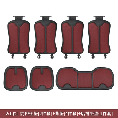 Seat cushion, seat cover Full-Cover Seat Pads - ice-silk-seven-piece-set-mysterious-red
