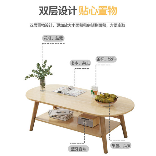 Living room coffee table, dining table, rental house table, rental house, small apartment, low table, simple living room side table