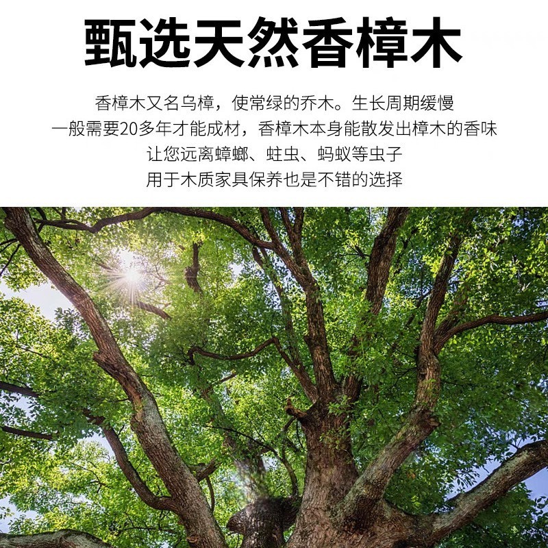 クスノキ油、古クスノキ油、クスノキ油、防虫・防虫、天然クスノキエキス、土蒸留、外用打撲傷|undefined