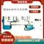江西双轴实木数控圆棒