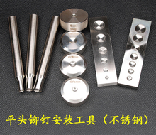 ���P䓰��b���� ƽ�^�T��ĺϿ��ֹ�DIYƤ���×U��̨ͨ�õ���7��1