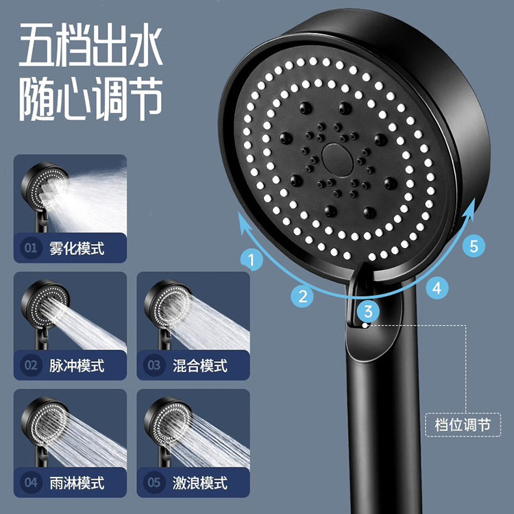 Bathroom Pressurized Shower Head Set Household Shower Super Powerful Bath Heater Bath Water Heater Shower Head Pressurized Hose
